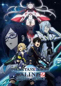 Phantasy Star Online 2 : Episode Oracle - Saison 1