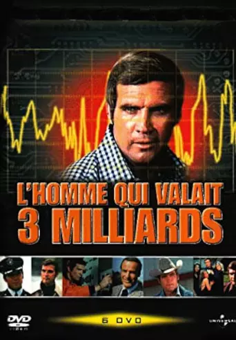 L'Homme qui valait 3 milliards - Saison 5