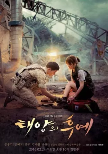 Descendants of the Sun - Saison 1