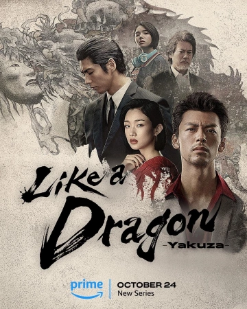 Like a Dragon: Yakuza - Saison 1